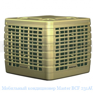   Master BCF 231AU